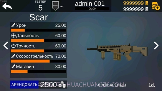 像素战斗2截图2 像素战斗2截图2