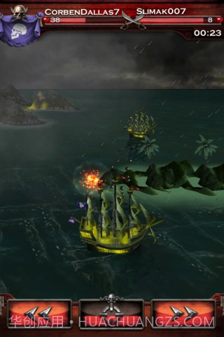 七海之王最新版截图2