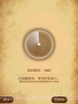 中国象棋 - 逍遥版截图2 中国象棋 - 逍遥版截图2