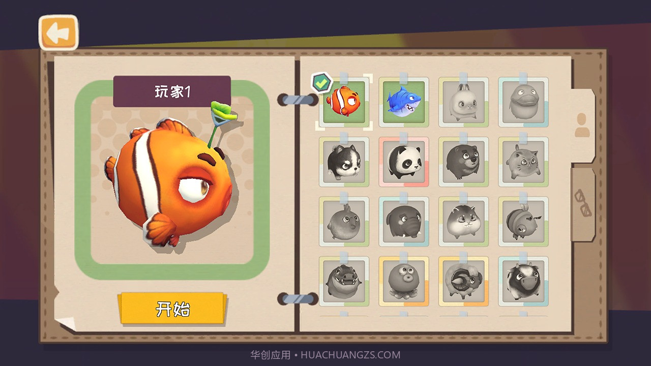 快到碗里来截图4