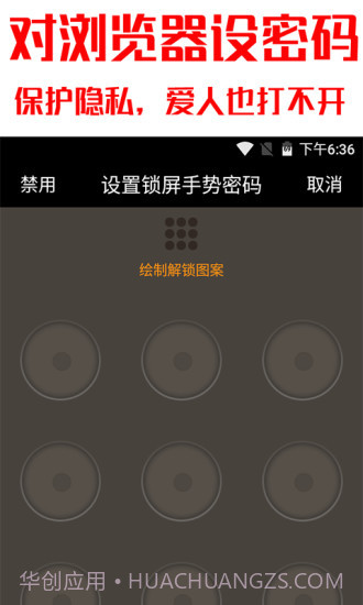 蚂蚁浏览器截图2