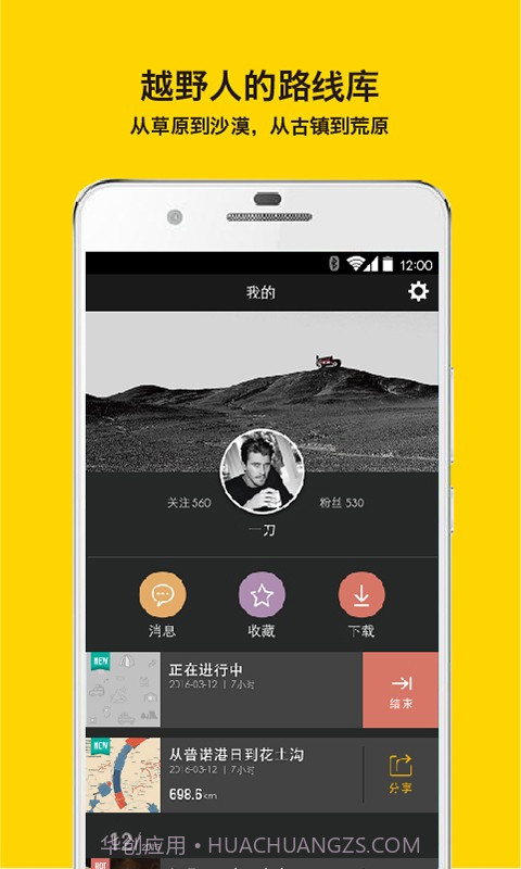 手抓地图截图5 手抓地图截图5