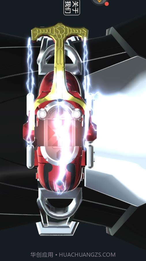 假面骑士Zi截图3