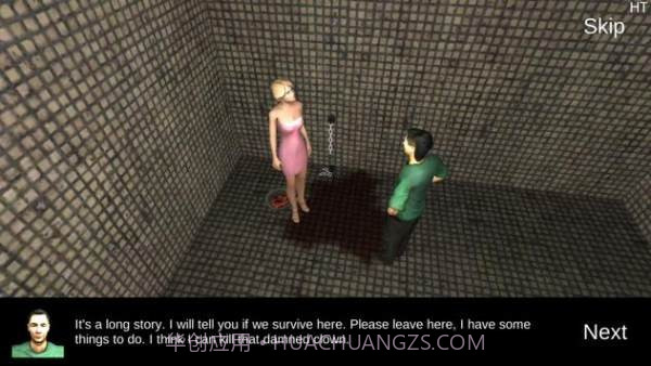 惊悚小丑彭尼维斯截图3