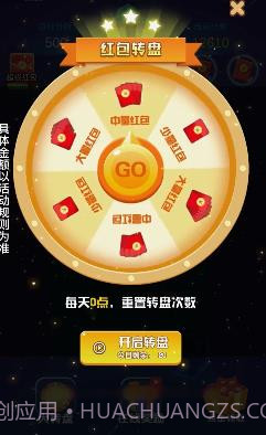 龙龙爱消除截图3