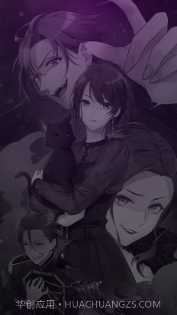 灵魂收购2非机翻截图2