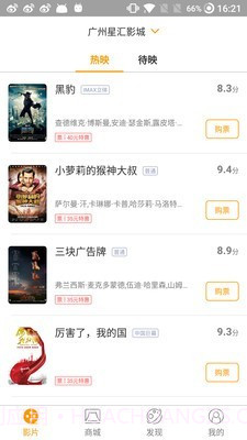 凤凰佳影官方截图1 凤凰佳影官方截图1