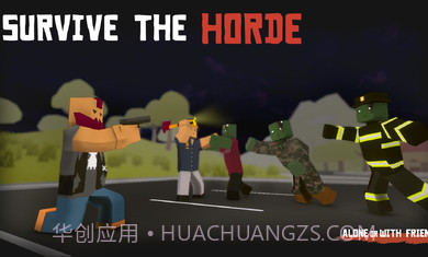 未变异者2中文版截图1