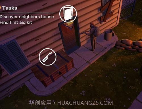 让我们生存截图2