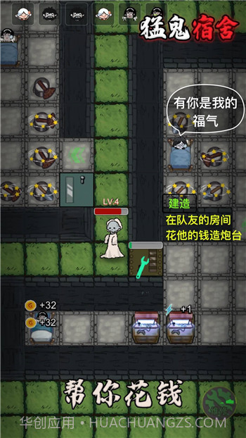 躺平发育黄金魔盒版截图2