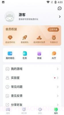 780游戏盒截图1