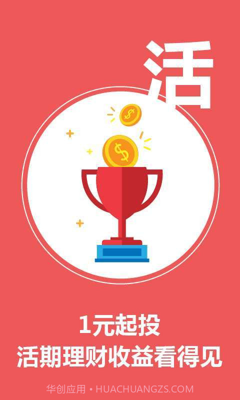 鲤鱼锁屏截图2 鲤鱼锁屏截图2