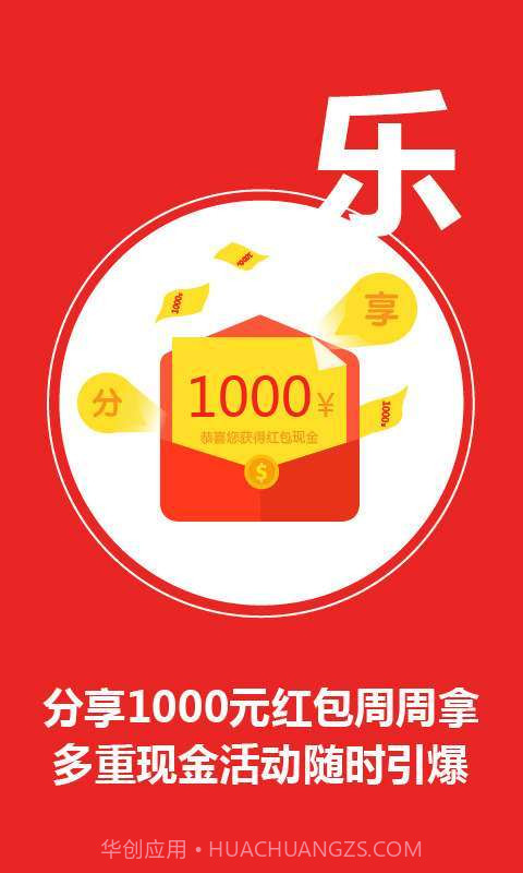 鲤鱼锁屏截图1 鲤鱼锁屏截图1