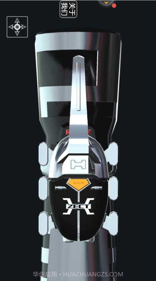 假面骑士Zi截图1