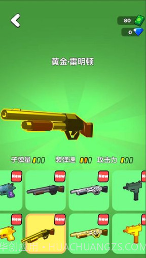 荒野神枪手截图2 荒野神枪手截图2