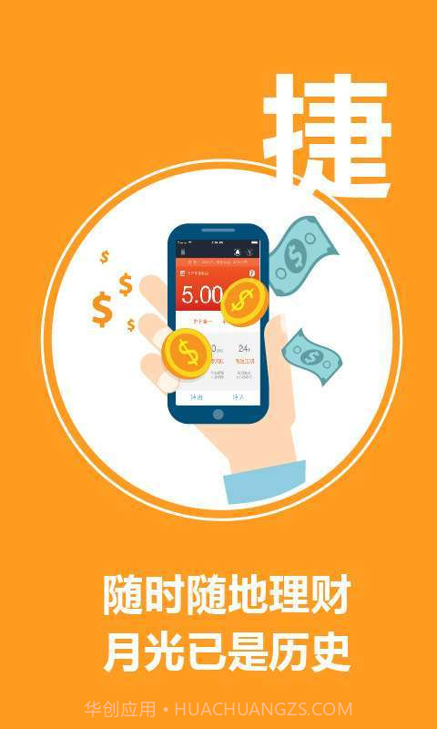 鲤鱼锁屏截图6 鲤鱼锁屏截图6