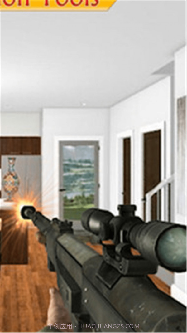 砸了隔壁家截图2