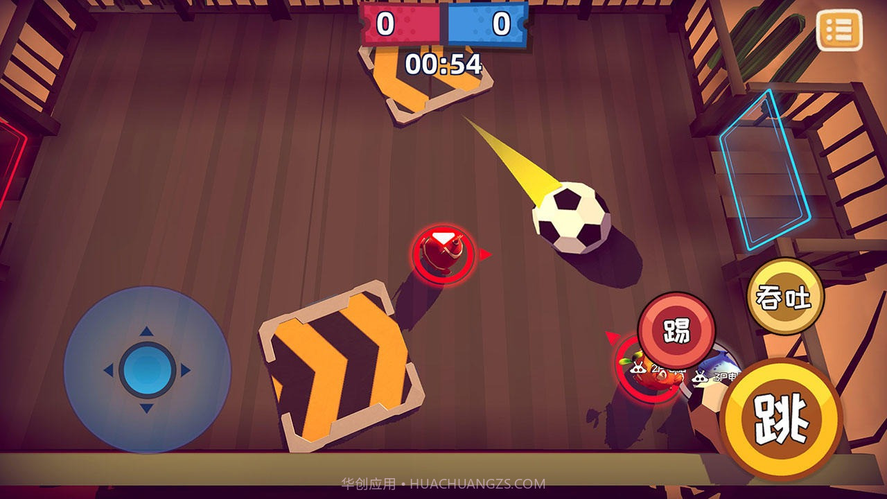 快到碗里来截图1