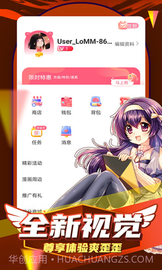 凯漫画app最新版截图3 凯漫画app最新版截图3