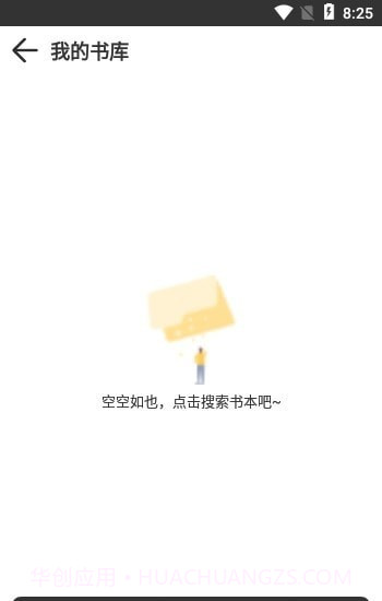 浪云阅读器截图1 浪云阅读器截图1