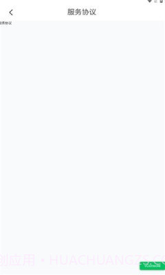 丽江一卡通截图1 丽江一卡通截图1