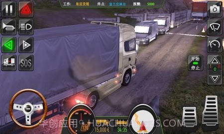 真实卡车模拟2018截图2 真实卡车模拟2018截图2