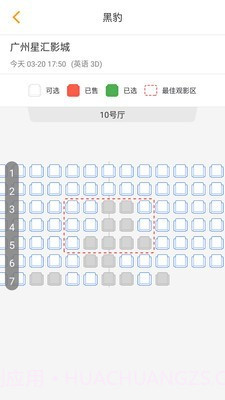 凤凰佳影官方截图3 凤凰佳影官方截图3