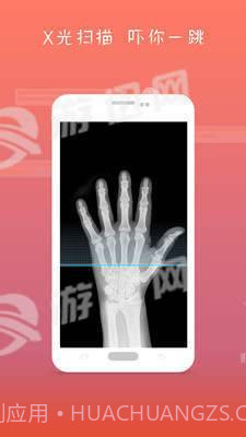 屏幕碎了手机版截图2