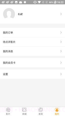 凤凰佳影官方截图4 凤凰佳影官方截图4