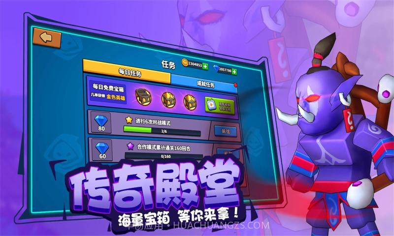 塔防精灵最新版截图4 塔防精灵最新版截图4