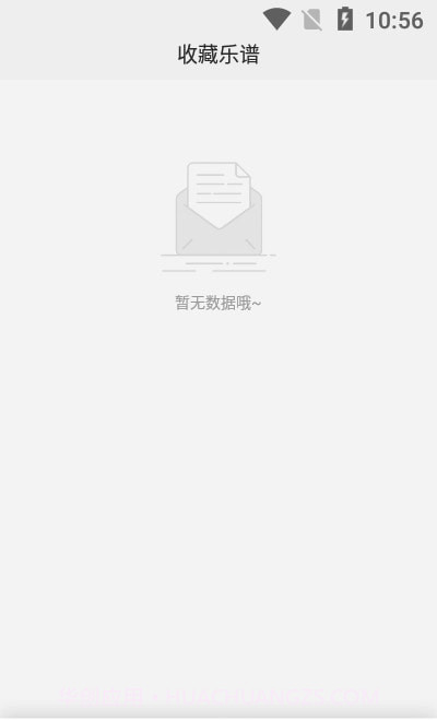 乐谱之家截图3 乐谱之家截图3