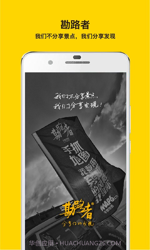 手抓地图截图2 手抓地图截图2