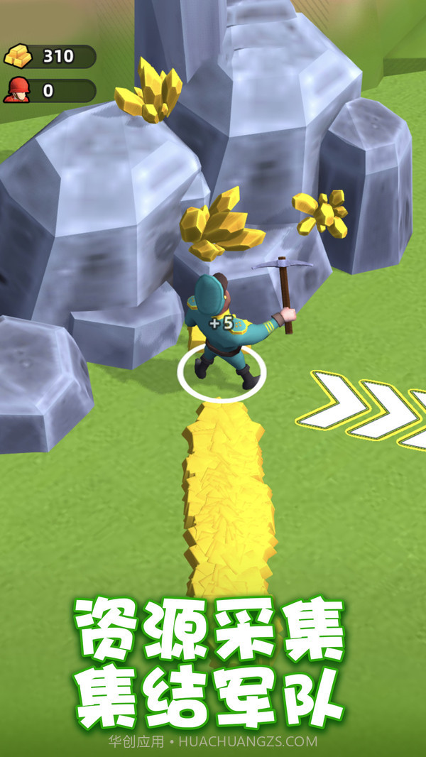 跟我一起守截图2