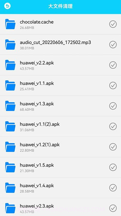 强力清理大师截图3 强力清理大师截图3