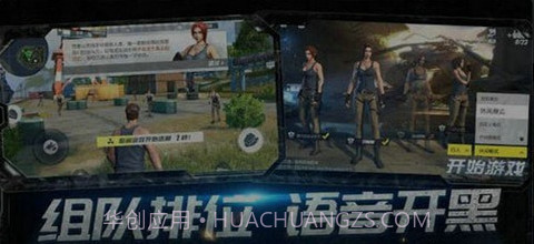 幽灵行动荒野截图1 幽灵行动荒野截图1