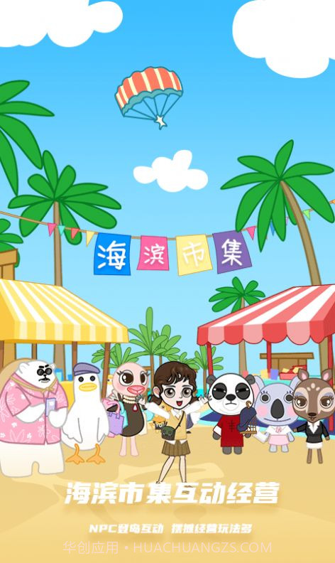 kuromi库洛米截图4 kuromi库洛米截图4