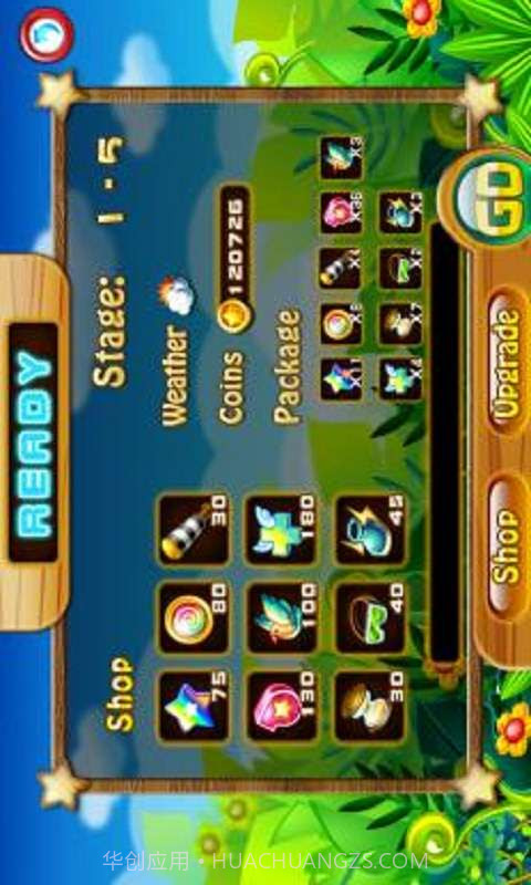 炸弹人之丛林英雄截图5 炸弹人之丛林英雄截图5