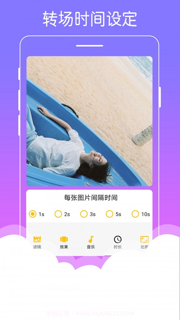 美美音乐相册截图3 美美音乐相册截图3