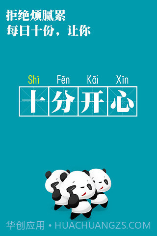 十幅图截图5 十幅图截图5