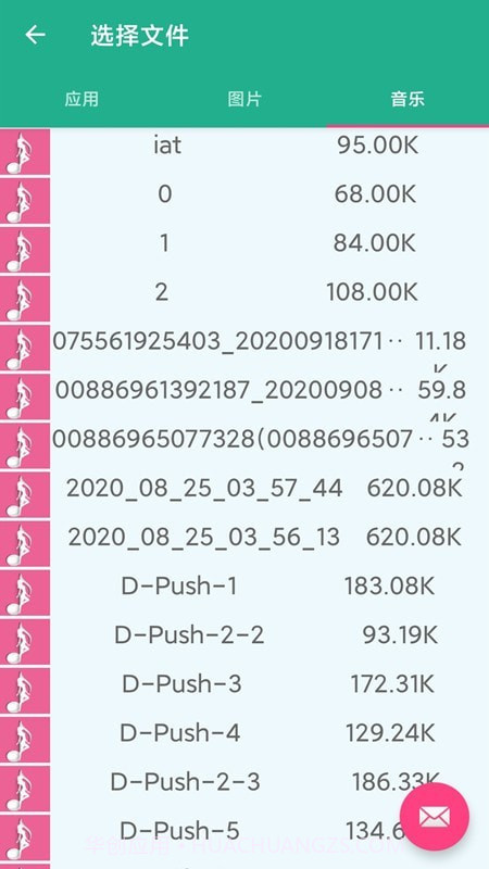 同步手机搬家截图2 同步手机搬家截图2