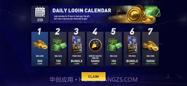 劲爆美国职篮中文版截图4