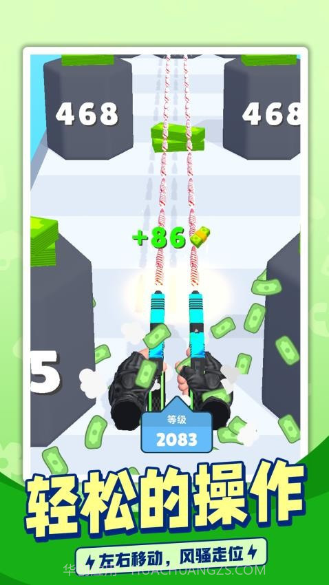 枪手跑酷先行服截图3 枪手跑酷先行服截图3