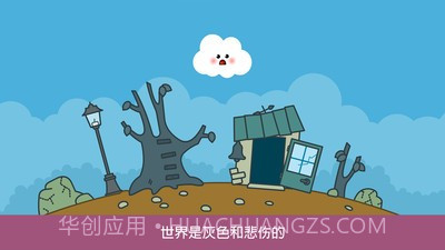 Pango魔力云朵截图3