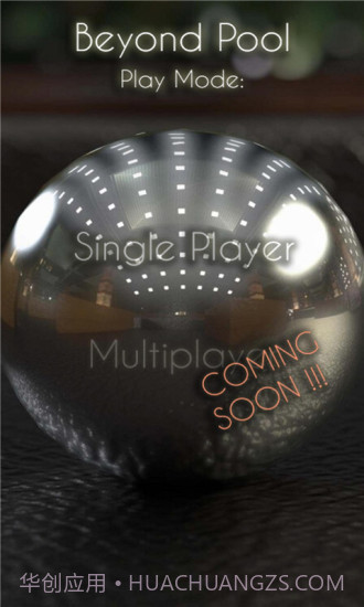 小球进洞4截图2