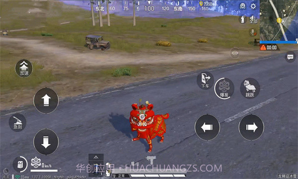 精英战地吃鸡截图1