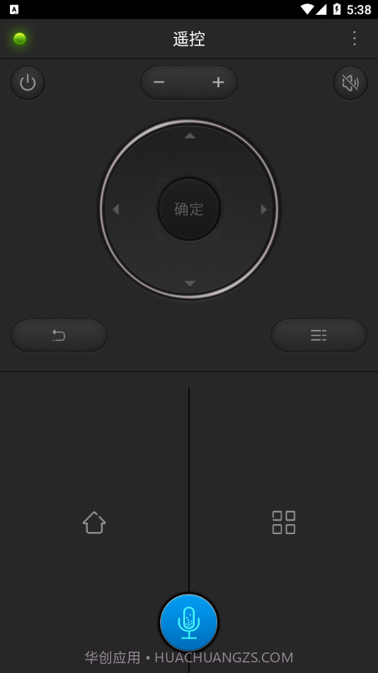 宝亿智能全能遥控器v1.04.11截图2 宝亿智能全能遥控器v1.04.11截图2