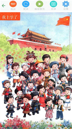 优米学园免费正版截图1 优米学园免费正版截图1