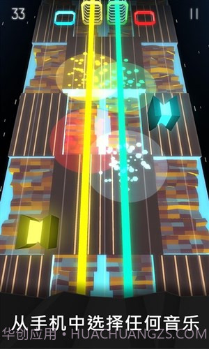 耀眼节奏截图3
