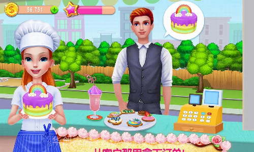 甜甜面包帝国截图1 甜甜面包帝国截图1