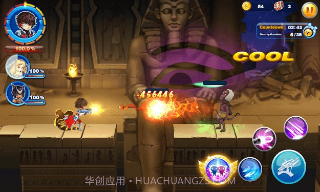 时空枪(TimeSpaceGun)截图1